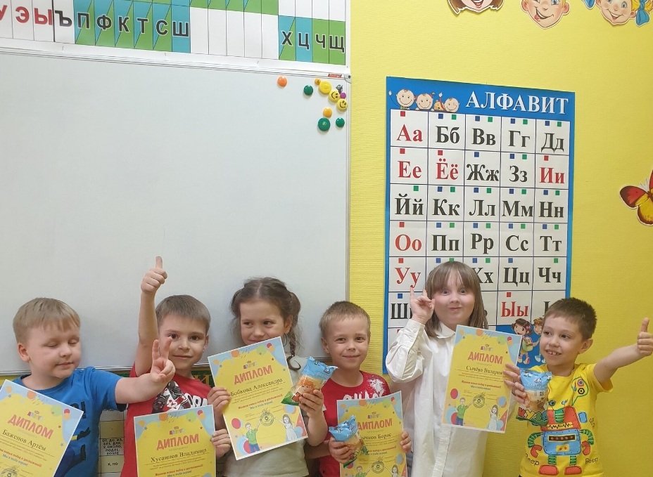 Ученики центра с дипломами
